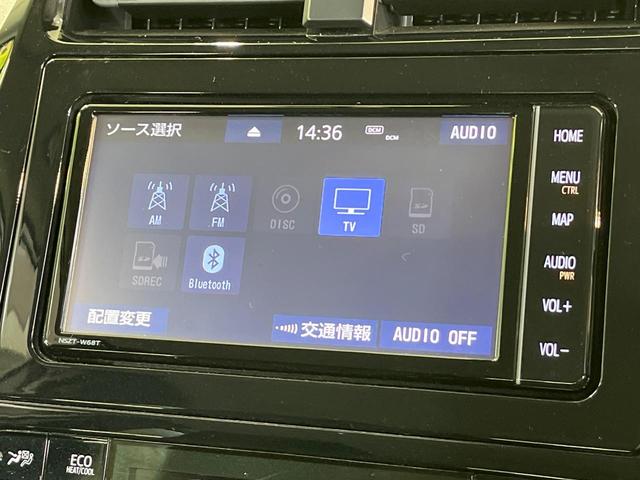 プリウス Ａ　純正ナビ　バックカメラ　衝突被害軽減システム　レーダークルーズ　禁煙車　パワーシート　ドラレコ　コーナーセンサー　ヘッドアップディスプレイ　スマートキー　ＬＥＤヘッド　ＥＴＣ　オートハイビーム（40枚目）