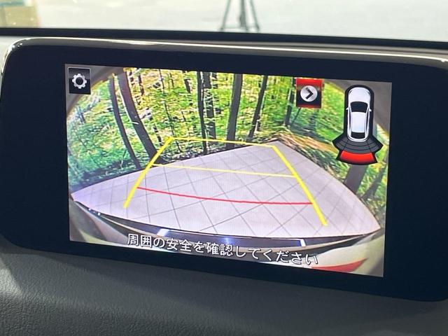 ＣＸ－５ ＸＤ　プロアクティブ　ＢＯＳＥサウンド　マツダコネクトナビ　サイド・バックカメラ　衝突軽減　レーダークルーズ　禁煙車　ドラレコ　コーナーセンサー　スマートキー　ＬＥＤヘッド　ＥＴＣ　純正１９インチアルミ（6枚目）