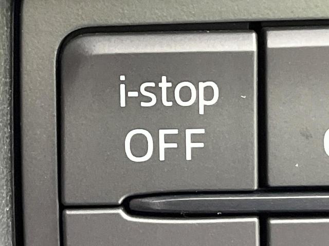 ＣＸ－５ ＸＤ　プロアクティブ　ＢＯＳＥサウンド　マツダコネクトナビ　サイド・バックカメラ　衝突軽減　レーダークルーズ　禁煙車　ドラレコ　コーナーセンサー　スマートキー　ＬＥＤヘッド　ＥＴＣ　純正１９インチアルミ（29枚目）