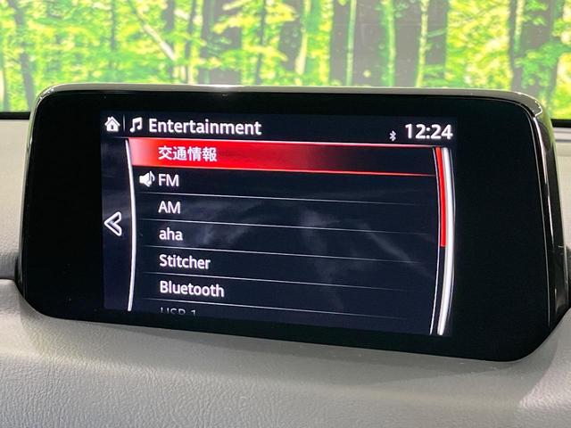 ＣＸ－５ ＸＤ　プロアクティブ　ＢＯＳＥサウンド　マツダコネクトナビ　サイド・バックカメラ　衝突軽減　レーダークルーズ　禁煙車　ドラレコ　コーナーセンサー　スマートキー　ＬＥＤヘッド　ＥＴＣ　純正１９インチアルミ（43枚目）
