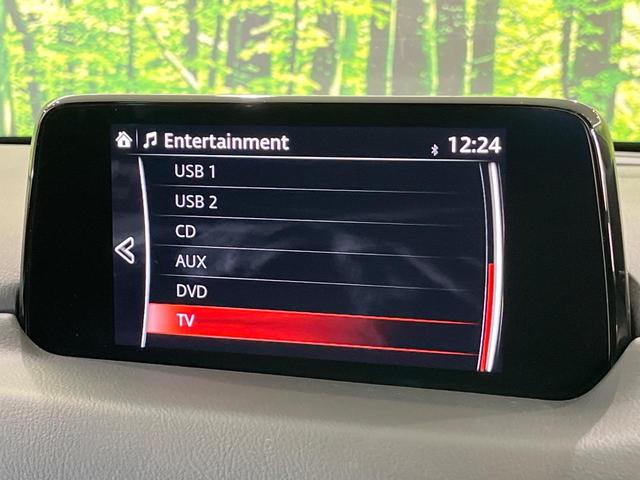 ＣＸ－５ ＸＤ　プロアクティブ　ＢＯＳＥサウンド　マツダコネクトナビ　サイド・バックカメラ　衝突軽減　レーダークルーズ　禁煙車　ドラレコ　コーナーセンサー　スマートキー　ＬＥＤヘッド　ＥＴＣ　純正１９インチアルミ（44枚目）