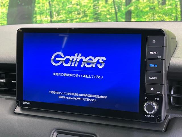 ヴェゼル e:HEV Z 純正9型ナビ バックカメラ 衝突被害軽減システム レーダークルーズ 禁煙車 電動リアゲート ハーフレザーシート ドラレコ コーナーセンサー スマートキー LEDヘッド ETC 純正18インチアルミ(4枚目)