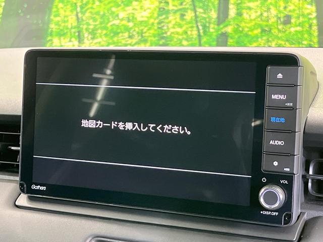 ヴェゼル e:HEV Z 純正9型ナビ バックカメラ 衝突被害軽減システム レーダークルーズ 禁煙車 電動リアゲート ハーフレザーシート ドラレコ コーナーセンサー スマートキー LEDヘッド ETC 純正18インチアルミ(46枚目)