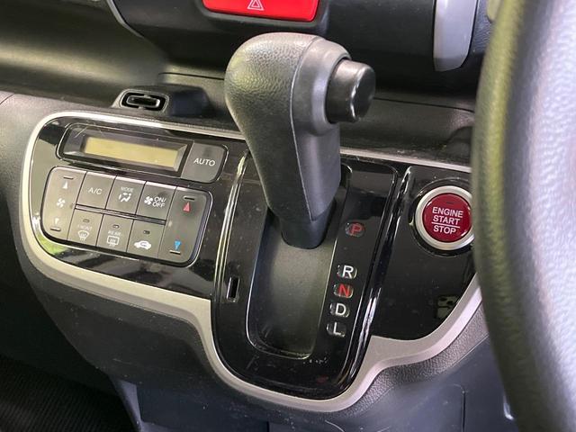 N-BOX G・Lパッケージ SDナビ 電動スライドドア バックカメラ ドラレコ スマートキー HIDヘッド ETC 純正14インチアルミ オートライト オートエアコン Bluetooth CD DVD再生 フルセグ(22枚目)