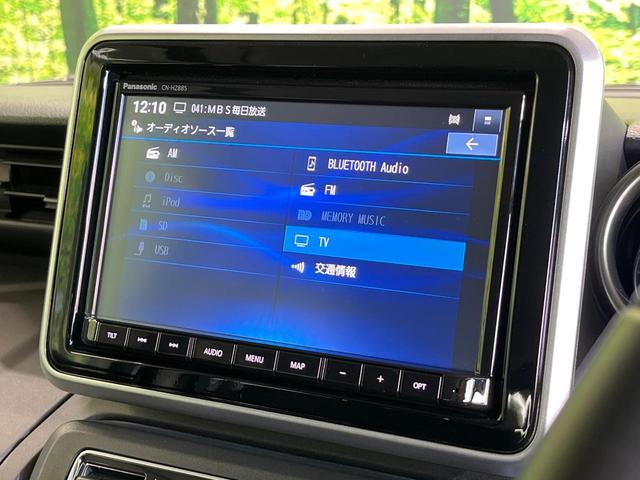 スペーシアギア ハイブリッドＸＺ　純正８型ナビ　両側電動ドア　バックカメラ　衝突被害軽減　禁煙車　レーダークルーズ　コーナーセンサー　シートヒーター　スマートキー　ＥＴＣ　純正アルミ　車線逸脱警報　オートエアコン　Ｂｌｕｅｔｏｏｔｈ（45枚目）