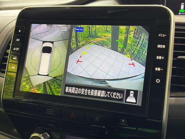 セレナ e-パワー ハイウェイスターV 純正10型ナビ 両側電動ドア 後席モニター プロパイロット 全周囲カメラ 衝突被害軽減システム 禁煙車 ドラレコ スマートキー LEDヘッド ETC リアオートエアコン Bluetooth(5枚目)