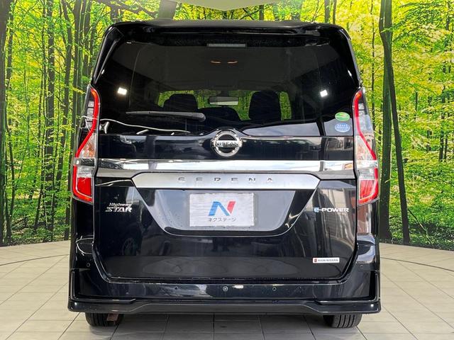 セレナ e-パワー ハイウェイスターV 純正10型ナビ 両側電動ドア 後席モニター プロパイロット 全周囲カメラ 衝突被害軽減システム 禁煙車 ドラレコ スマートキー LEDヘッド ETC リアオートエアコン Bluetooth(16枚目)