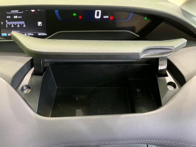 セレナ e-パワー ハイウェイスターV 純正10型ナビ 両側電動ドア 後席モニター プロパイロット 全周囲カメラ 衝突被害軽減システム 禁煙車 ドラレコ スマートキー LEDヘッド ETC リアオートエアコン Bluetooth(52枚目)