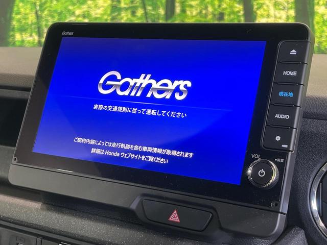 N-BOXカスタム ターボ 両側電動ドア 純正9型ナビ バックカメラ 衝突被害軽減システム レーダークルーズ 禁煙車 コーナーセンサー スマートキー LEDヘッド ビルトインETC 純正15インチアルミ(4枚目)