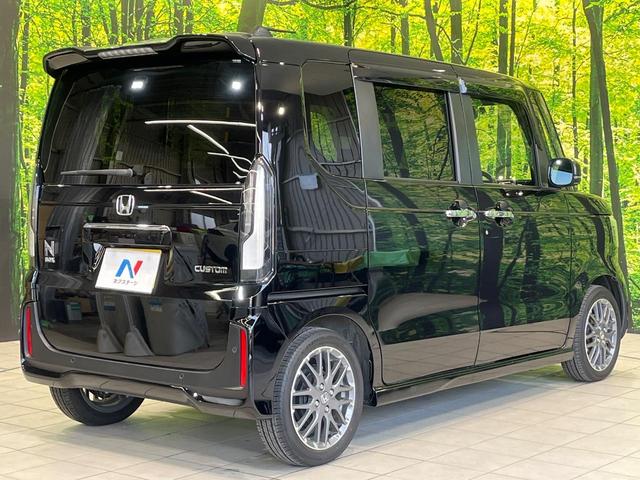 N-BOXカスタム ターボ 両側電動ドア 純正9型ナビ バックカメラ 衝突被害軽減システム レーダークルーズ 禁煙車 コーナーセンサー スマートキー LEDヘッド ビルトインETC 純正15インチアルミ(17枚目)