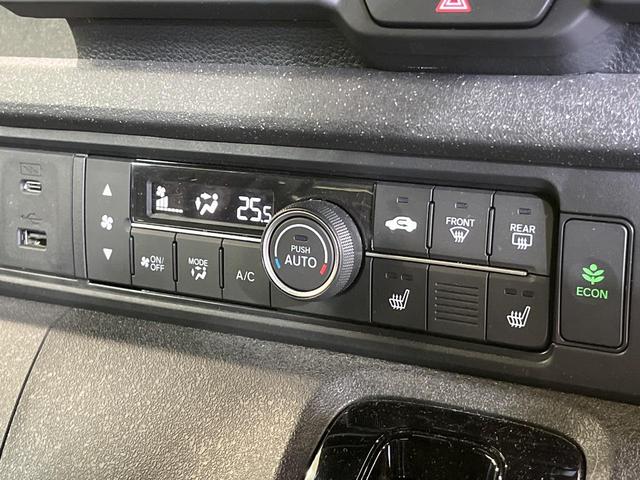 N-BOXカスタム ターボ 両側電動ドア 純正9型ナビ バックカメラ 衝突被害軽減システム レーダークルーズ 禁煙車 コーナーセンサー スマートキー LEDヘッド ビルトインETC 純正15インチアルミ(24枚目)