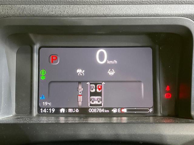 N-BOXカスタム ターボ 両側電動ドア 純正9型ナビ バックカメラ 衝突被害軽減システム レーダークルーズ 禁煙車 コーナーセンサー スマートキー LEDヘッド ビルトインETC 純正15インチアルミ(25枚目)