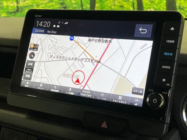 N-BOXカスタム ターボ 両側電動ドア 純正9型ナビ バックカメラ 衝突被害軽減システム レーダークルーズ 禁煙車 コーナーセンサー スマートキー LEDヘッド ビルトインETC 純正15インチアルミ(41枚目)