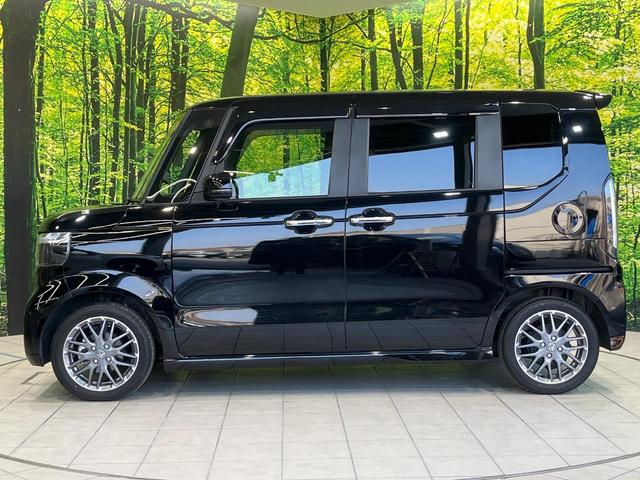 N-BOXカスタム ターボ 両側電動ドア 純正9型ナビ バックカメラ 衝突被害軽減システム レーダークルーズ 禁煙車 コーナーセンサー スマートキー LEDヘッド ビルトインETC 純正15インチアルミ(54枚目)