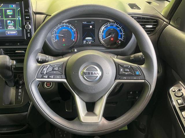 ルークス ハイウェイスター　Ｘ　プロパイロットエディション　純正９型ナビ　両側電動ドア　全周囲カメラ　衝突被害軽減システム　禁煙車　ドラレコ　コーナーセンサー　スマートキー　ＬＥＤヘッド　ビルトインＥＴＣ　純正１４インチアルミ　車線逸脱警報　オートライト（11枚目）