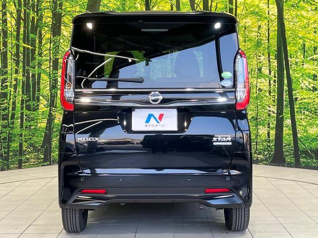 ルークス ハイウェイスター　Ｘ　プロパイロットエディション　純正９型ナビ　両側電動ドア　全周囲カメラ　衝突被害軽減システム　禁煙車　ドラレコ　コーナーセンサー　スマートキー　ＬＥＤヘッド　ビルトインＥＴＣ　純正１４インチアルミ　車線逸脱警報　オートライト（15枚目）