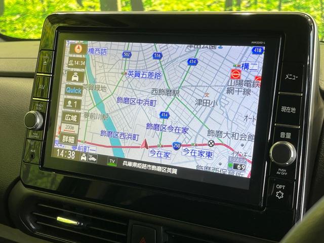 ルークス ハイウェイスター　Ｘ　プロパイロットエディション　純正９型ナビ　両側電動ドア　全周囲カメラ　衝突被害軽減システム　禁煙車　ドラレコ　コーナーセンサー　スマートキー　ＬＥＤヘッド　ビルトインＥＴＣ　純正１４インチアルミ　車線逸脱警報　オートライト（39枚目）