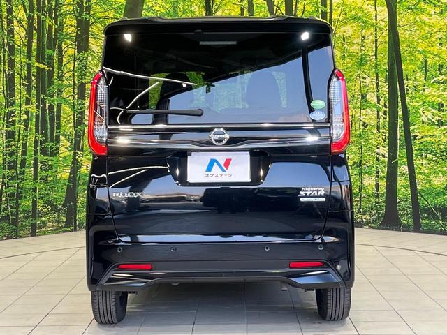 ルークス ハイウェイスター　Ｘ　プロパイロットエディション　純正９型ナビ　両側電動ドア　全周囲カメラ　衝突被害軽減システム　禁煙車　ドラレコ　コーナーセンサー　スマートキー　ＬＥＤヘッド　ビルトインＥＴＣ　純正１４インチアルミ　車線逸脱警報　オートライト（55枚目）