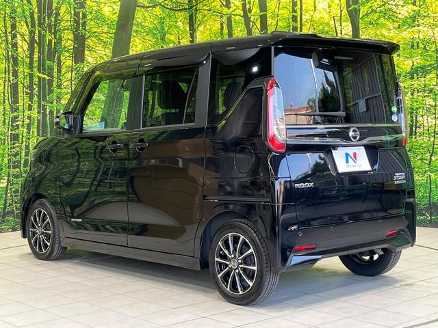 ルークス ハイウェイスター　Ｘ　プロパイロットエディション　純正９型ナビ　両側電動ドア　全周囲カメラ　衝突被害軽減システム　禁煙車　ドラレコ　コーナーセンサー　スマートキー　ＬＥＤヘッド　ビルトインＥＴＣ　純正１４インチアルミ　車線逸脱警報　オートライト（57枚目）