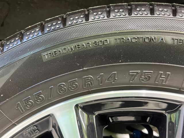 ルークス ハイウェイスター　Ｘ　プロパイロットエディション　純正９型ナビ　両側電動ドア　全周囲カメラ　衝突被害軽減システム　禁煙車　ドラレコ　コーナーセンサー　スマートキー　ＬＥＤヘッド　ビルトインＥＴＣ　純正１４インチアルミ　車線逸脱警報　オートライト（61枚目）