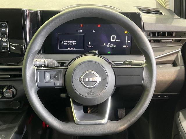 ノート Ｓ　ＳＤナビ　全周囲カメラ　衝突被害軽減システム　禁煙車　コーナーセンサー　スマートキー　ＥＴＣ　オートハイビーム　オートライト　オートエアコン　Ｂｌｕｅｔｏｏｔｈ　ＣＤ　ＤＶＤ再生（11枚目）