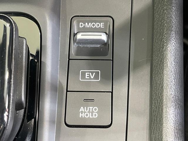 ノート Ｓ　ＳＤナビ　全周囲カメラ　衝突被害軽減システム　禁煙車　コーナーセンサー　スマートキー　ＥＴＣ　オートハイビーム　オートライト　オートエアコン　Ｂｌｕｅｔｏｏｔｈ　ＣＤ　ＤＶＤ再生（23枚目）