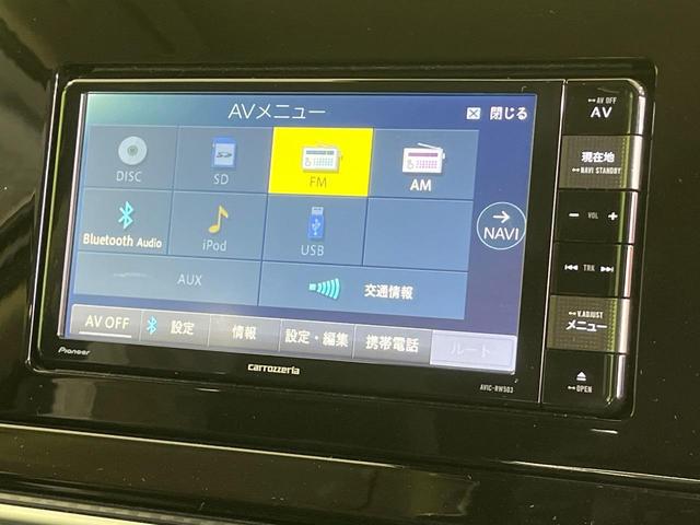 ノート Ｓ　ＳＤナビ　全周囲カメラ　衝突被害軽減システム　禁煙車　コーナーセンサー　スマートキー　ＥＴＣ　オートハイビーム　オートライト　オートエアコン　Ｂｌｕｅｔｏｏｔｈ　ＣＤ　ＤＶＤ再生（34枚目）