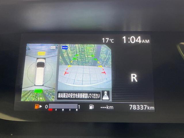 セレナ ハイウェイスター　Ｖセレクション　後席モニター　両側電動ドア　純正ＳＤナビ　全周囲カメラ　衝突被害軽減システム　禁煙車　コーナーセンサー　スマートキー　ＬＥＤヘッド　クルコン　純正１６インチアルミ　パークアシスト　オートライト（5枚目）