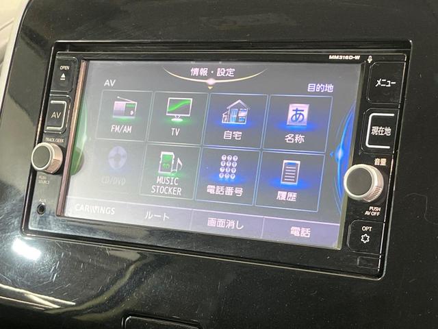 セレナ ハイウェイスター　Ｖセレクション　後席モニター　両側電動ドア　純正ＳＤナビ　全周囲カメラ　衝突被害軽減システム　禁煙車　コーナーセンサー　スマートキー　ＬＥＤヘッド　クルコン　純正１６インチアルミ　パークアシスト　オートライト（40枚目）
