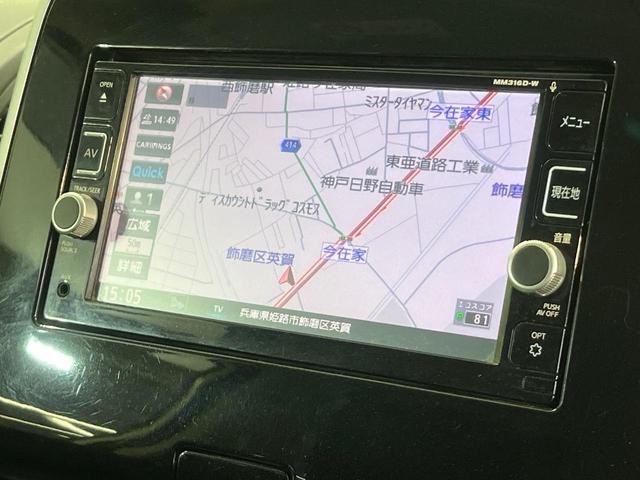 セレナ ハイウェイスター　Ｖセレクション　後席モニター　両側電動ドア　純正ＳＤナビ　全周囲カメラ　衝突被害軽減システム　禁煙車　コーナーセンサー　スマートキー　ＬＥＤヘッド　クルコン　純正１６インチアルミ　パークアシスト　オートライト（41枚目）