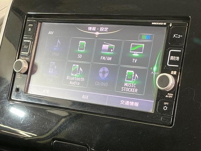 セレナ ハイウェイスター　Ｖセレクション　後席モニター　両側電動ドア　純正ＳＤナビ　全周囲カメラ　衝突被害軽減システム　禁煙車　コーナーセンサー　スマートキー　ＬＥＤヘッド　クルコン　純正１６インチアルミ　パークアシスト　オートライト（42枚目）