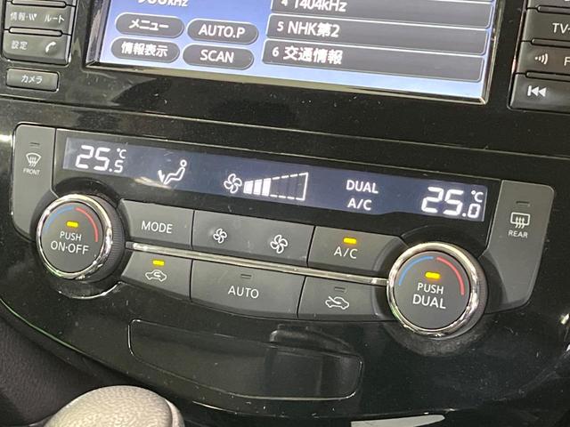 エクストレイル ２０Ｘ　ＨＶブラクＸトリマＸエマジェンシーブレーキＰ　メーカーナビ　全周囲カメラ　衝突被害軽減システム　禁煙車　ドラレコ　コーナーセンサー　スマートキー　ＬＥＤヘッド　ルーフレール　ビルトインＥＴＣ　クルコン　純正１７インチアルミ　パークアシスト（28枚目）