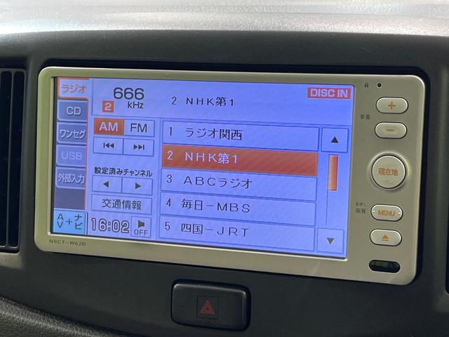 ミライース Ｇ　純正ナビ　バックカメラ　禁煙車　ドラレコ　ＥＴＣ　純正１４インチアルミ　オートエアコン　ＣＤ　地デジ（23枚目）