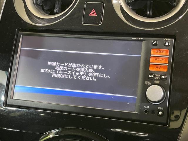 ノート X DIG-S 純正SDナビ バックカメラ 禁煙車 ドラレコ スマートキー ETC オートエアコン アイドリングストップ 電動格納ミラー(24枚目)