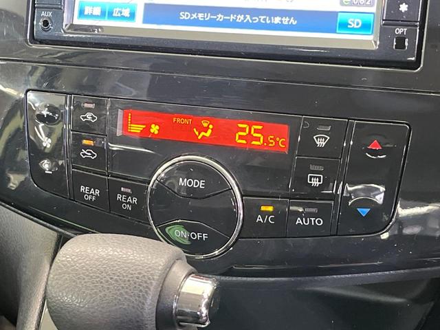 セレナ ハイウェイスター　Ｓ－ハイブリッド　Ｖセレクション　両側電動ドア　純正ＳＤナビ　後席モニター　バックカメラ　禁煙車　スマートキー　ＨＩＤヘッド　ビルトインＥＴＣ　クルコン　純正１６インチアルミ　オートライト　オートエアコン　リアエアコン（24枚目）