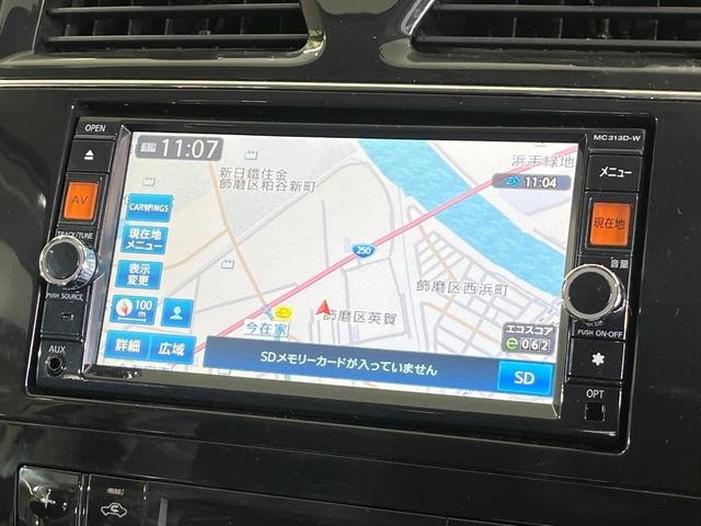 セレナ ハイウェイスター　Ｓ－ハイブリッド　Ｖセレクション　両側電動ドア　純正ＳＤナビ　後席モニター　バックカメラ　禁煙車　スマートキー　ＨＩＤヘッド　ビルトインＥＴＣ　クルコン　純正１６インチアルミ　オートライト　オートエアコン　リアエアコン（34枚目）