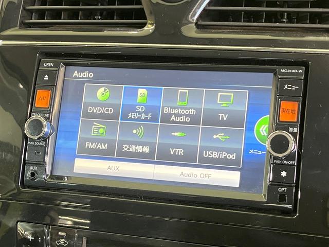 セレナ ハイウェイスター　Ｓ－ハイブリッド　Ｖセレクション　両側電動ドア　純正ＳＤナビ　後席モニター　バックカメラ　禁煙車　スマートキー　ＨＩＤヘッド　ビルトインＥＴＣ　クルコン　純正１６インチアルミ　オートライト　オートエアコン　リアエアコン（35枚目）