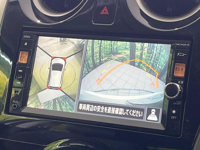 ノート メダリスト　純正ＳＤナビ　全周囲カメラ　禁煙車　ハーフレザーシート　スマートキー　ＥＴＣ　オートライト　オートエアコン　Ｂｌｕｅｔｏｏｔｈ　ＣＤ　ＤＶＤ再生　フルセグ（4枚目）