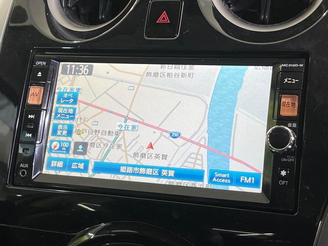 ノート メダリスト　純正ＳＤナビ　全周囲カメラ　禁煙車　ハーフレザーシート　スマートキー　ＥＴＣ　オートライト　オートエアコン　Ｂｌｕｅｔｏｏｔｈ　ＣＤ　ＤＶＤ再生　フルセグ（28枚目）
