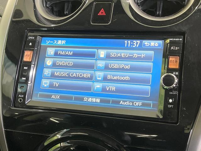 ノート メダリスト　純正ＳＤナビ　全周囲カメラ　禁煙車　ハーフレザーシート　スマートキー　ＥＴＣ　オートライト　オートエアコン　Ｂｌｕｅｔｏｏｔｈ　ＣＤ　ＤＶＤ再生　フルセグ（29枚目）