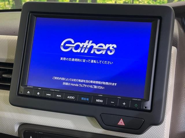 Ｎ－ＢＯＸ Ｌ　両側電動ドア　純正８型ナビ　バックカメラ　ホンダセンシング　レーダークルーズ　禁煙車　ドラレコ　コーナーセンサー　スマートキー　ＬＥＤヘッド　車線逸脱警報　オートライト　オートエアコン（4枚目）