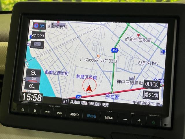 Ｎ－ＢＯＸ Ｌ　両側電動ドア　純正８型ナビ　バックカメラ　ホンダセンシング　レーダークルーズ　禁煙車　ドラレコ　コーナーセンサー　スマートキー　ＬＥＤヘッド　車線逸脱警報　オートライト　オートエアコン（38枚目）