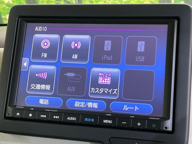 Ｎ－ＢＯＸ Ｌ　両側電動ドア　純正８型ナビ　バックカメラ　ホンダセンシング　レーダークルーズ　禁煙車　ドラレコ　コーナーセンサー　スマートキー　ＬＥＤヘッド　車線逸脱警報　オートライト　オートエアコン（40枚目）