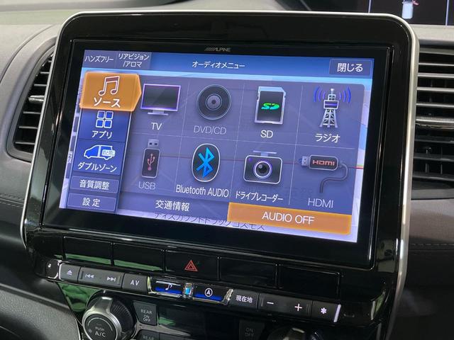 セレナ ハイウェイスターＶ　アルパイン１１インチナビ　プロパイロット　１０．１インチ後席モニター　衝突軽減システム　ブラインドスポットモニター　クリアランスソナー　両側パワースライドドア　シートヒーター　ハンドルヒーター（24枚目）