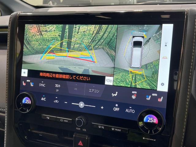 アルファードハイブリッド Ｚ　両側電動ドア　純正１４インチナビ　後席モニター　全周囲カメラ　衝突被害軽減システム　レーダークルーズ　禁煙車　電動リアゲート　レザーシート　前席シートエアコン　リアシートエアコン　前後席パワーシート（7枚目）