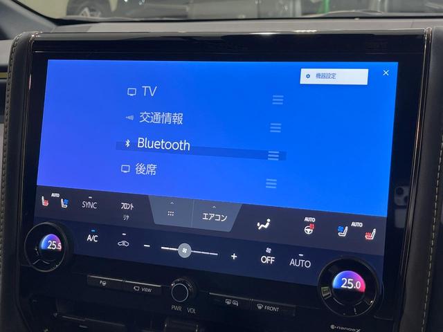 アルファードハイブリッド Ｚ　両側電動ドア　純正１４インチナビ　後席モニター　全周囲カメラ　衝突被害軽減システム　レーダークルーズ　禁煙車　電動リアゲート　レザーシート　前席シートエアコン　リアシートエアコン　前後席パワーシート（22枚目）