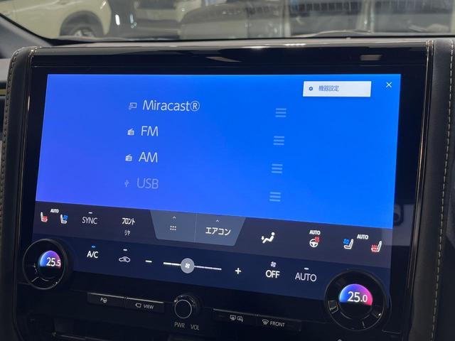 アルファードハイブリッド Ｚ　両側電動ドア　純正１４インチナビ　後席モニター　全周囲カメラ　衝突被害軽減システム　レーダークルーズ　禁煙車　電動リアゲート　レザーシート　前席シートエアコン　リアシートエアコン　前後席パワーシート（23枚目）