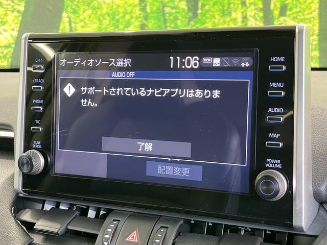 ＲＡＶ４ アドベンチャー　オフロードパッケージ　４ＷＤ　バックカメラ　衝突被害軽減システム　レーダークルーズ　禁煙車　パワーシート　ドラレコ　コーナーセンサー　スマートキー　ＬＥＤヘッド　ビルトインＥＴＣ　純正１８インチアルミ　車線逸脱警報（29枚目）