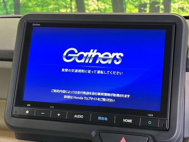 Ｎ－ＢＯＸ ベースグレード　電動スライドドア　純正８型ナビ　バックカメラ　衝突被害軽減システム　禁煙車　コーナーセンサー　スマートキー　ＬＥＤヘッド　ＥＴＣ　オートライト　オートエアコン　Ｂｌｕｅｔｏｏｔｈ　フルセグ（3枚目）