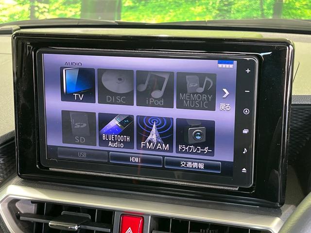 ロッキー Ｇ　純正９型ナビ　全周囲カメラ　衝突被害軽減システム　レーダークルーズ　禁煙車　ドラレコ　コーナーセンサー　スマートキー　ＬＥＤヘッド　ビルトインＥＴＣ　純正１７インチアルミ　オートハイビーム（26枚目）